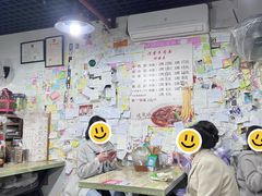 -沉香牛肉面