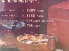 -福州中庚聚龍酒店香汇自助餐厅(南江滨西大道店)