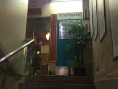 -席仁堂推拿按摩脊柱调理(世纪科贸大厦店)
