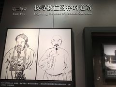 -中共一大纪念馆