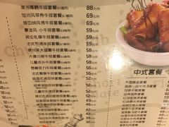 -豪享来牛排·中西简餐(黄河路店)