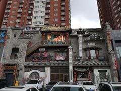 -东道煮牛肉火锅(东盛大街店)