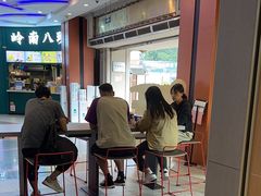 -麦当劳(中二横路店)
