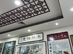 -老爆肚满五香烧牛羊肉