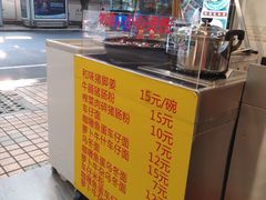 -顺德公双皮奶·甜品(北京路店)