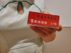 -华夏良子·足道SPA艾灸(开源店)