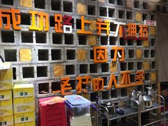 -成都屋头串串(青年北街店)