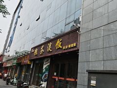 -粗茶淡饭•陕菜•家常菜