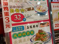 -荔银肠粉·非遗手藝(夫子庙店)