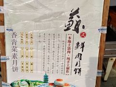 -仁昌顺(震泽店)