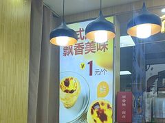-包满意面包糕点(东坝店)