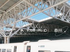 -泰州站