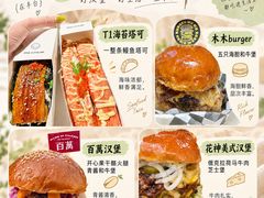 -万达广场(北京槐房店)