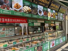 -黑窑厂糖油饼烤鸭·清真菜(旗舰店)