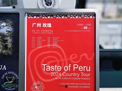 -玫瑰咖啡(中山六路店)