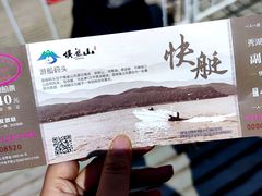-棋盘山风景区
