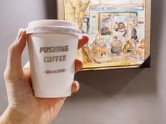 -Pushing Coffee(茂名路店)