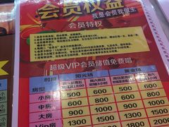 -糖潮量贩KTV(高新万达广场店)