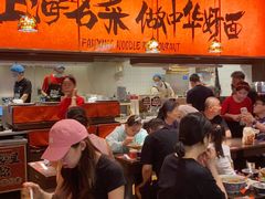 -王繁星面馆(西安熙地港店)