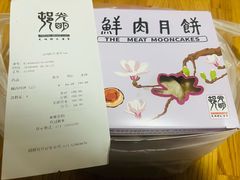 -光明邨大酒家(淮海路店)