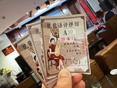 -琵琶语评弹茶馆(苏州平江路店)