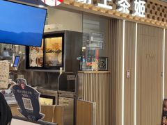 -霸王茶姬(静安大悦城店)