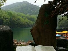 -白马涧龙池景区