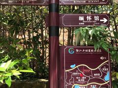 -邓小平故里