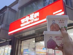 -百年义利(甜水园东里店)
