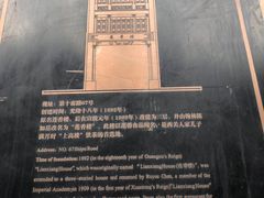 -皇上皇腊味店(下九路店)