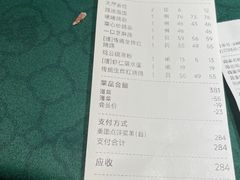 -大鸽饭(汉溪长隆店)