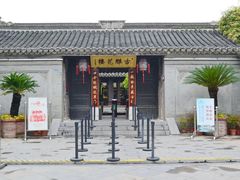-口岸雕花楼