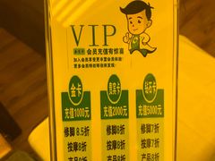 -北派修脚(欢乐谷店)