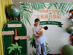 -嘉悦时光玺悦阁月子中心(九龙湖店)