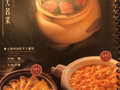-上海小南国(不夜城店)