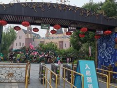 -安徒生童话乐园