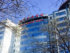 -首都医科大学附属北京友谊医院(西城院区)