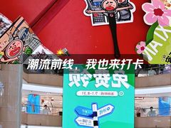 -开元商城(钟楼店)