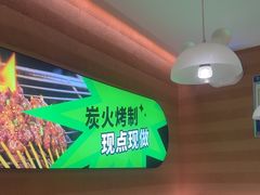 -蛙喔炭烧牛蛙(盐城盐都万达店)