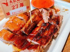 -先记烧鹅王·本地粤菜(福永店)