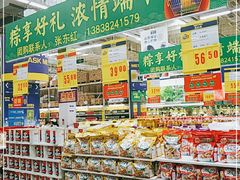 -麦德龙(郑东店)