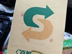 -赛百味SUBWAY(小北店)