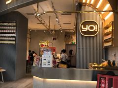 门面-YO!TEA有茶(坂田佳华领汇店)