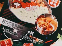 -魔丼屋(日月光店)