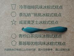 -星巴克(南京新百店)