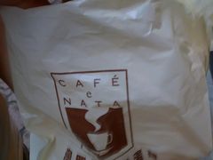 021020113154-玛嘉烈蛋挞(金利来大厦店)