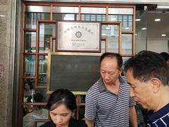-民信老铺(华盖路店)