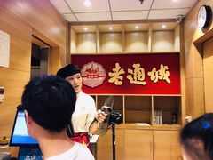 -老通城豆皮大王(吉庆街店)