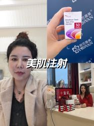 -武汉颜范薇美医疗美容门诊部