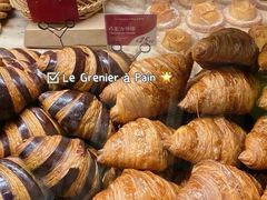 -正本原 Le Grenier a Pain(官舍店)